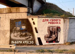 На заборах Таганрога появились рисунки на тему безопасности на дорогах 
