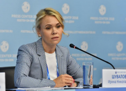 Нового министра труда и соцразвития назначил губернатор Ростовской области