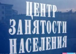 В Таганроге за год работу потеряли более  2000 человек