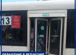 Ехать бок о бок  или опоздать? Таким вопросом задаются таганрожцы, когда в час-пик собираются ехать на 13 маршруте