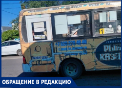 Сколько можно издеваться: таганроженка снова жалуется на вопиющее состояние маршрутки