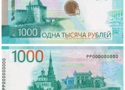 Критические высказывания россиян и таганрожцев дошли до ЦБ РФ