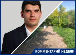  Почему Градоначальнический спуск не попал в конкурс с призом в более 70 млн рублей