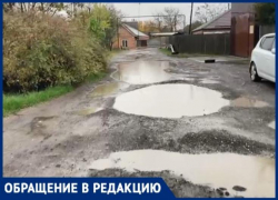 Дороги в Таганроге – не беда, а ключ к сплочению таганрожцев
