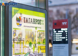 Драки в Таганроге продолжаются: на этот раз в трамвае 