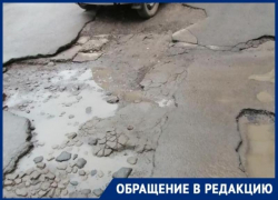 «Бросаем машину в соседнем дворе и идем, ломая ноги,»  - таганроженка о дороге по улице Л. Чайкиной