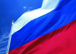 Как Таганрог отметит День России