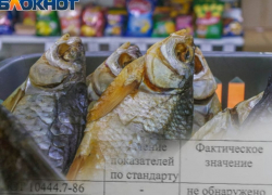  В рыбной продукции предпринимателя из Неклиновского района не обнаружен ботулизм, о котором сообщали ранее в Роспотребнадзоре