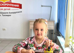 Как вырастить успешного и уверенного в себе ребенка