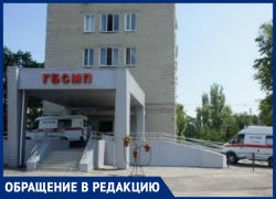 Таганроженка благодарит врачей инфекционного отделения БСМП