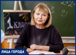 Ирина Анатольевна Попова: Таганрог славится своими Учителями 