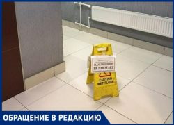 «Грязный памперс менять на эскалаторе?» - таганроженку возмутил закрытый туалет в крупном ТЦ