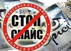Странным поведением выдал себя полицейским   наркоторговец в Таганроге