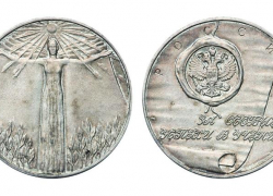 В 2023-2024 гг. в школы Таганрога вернут серебряные медали