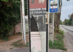 Не хрустальный звон в Таганроге: гулять так гулять