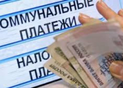 Жителям Таганрога припомнят долги