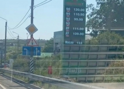 Цены на топливо в окрестностях Таганрога пробили отметку в 100 рублей за литр