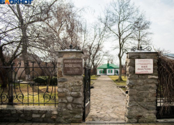  Администрация Таганрога заказала экскурсионный пресс-тур за 249 тысяч