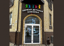 Праздник с подарками: Первая детская клиника разыгрывает 10 000₽