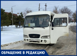 Таганроженка теряет около десяти тысяч в месяц из-за того, что нет 73-й маршрутки