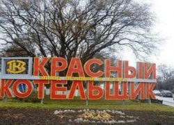 Таганрогский завод будет сотрудничать с Вьетнамом 