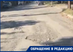 По дороге «как после бомбежки» едут мамы в поликлинику №1 в Таганроге