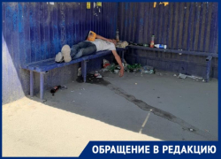 Всё больше остановок Таганрога превращаются в пристанище бомжей и алкоголиков