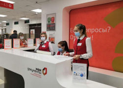 Еще один запрет снят – МФЦ Ростовской области можно посетить без справки