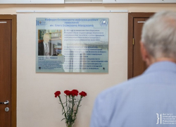 В Таганроге открыли памятную доску Макаревичу 