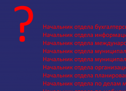 Сколько сотрудников работает в администрации Таганрога? 