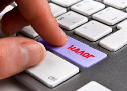 Таганрожцы массово не платят подоходный доход