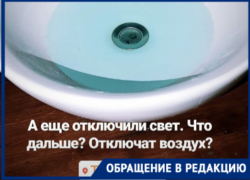 Очередной цвет воды в Таганроге — теперь голубой