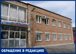 Здание таганрогского отдела госстатистики может рухнуть в любой момент