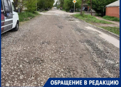 «Два года, как обвалился коллектор, а асфальт так и не восстановили», - жалуется таганроженка