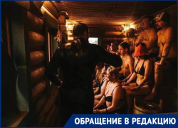 «Поскользнулся, упал, очнулся …»: жительница Донецка разочаровалась отдыхом в Таганроге