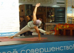В Таганроге прошел вечер йоги