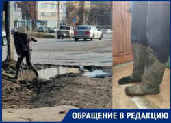 «Не переход, а проклятье»: школьника засосало по колени в грязь на Чехова-Сызранова в Таганроге