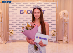 «Блокнот Таганрог» приглашает партнёров в проект «Мисс Блокнот 2024»