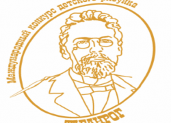 в Таганроге начинается конкурс "Чехов и герои его произведений"