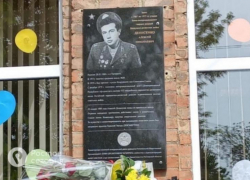 Памятную доску воину-интернационалисту отреставрировали в Таганроге 