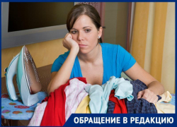 Таганрожцы по очереди пользуются электроприборами из-за аварийного состояния проводки