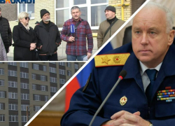 После публикации «Блокнот Таганрог» завели уголовное дело по халатности администрации, а Бастрыкин взял ситуацию на контроль