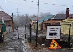 В Таганроге появилась новая «достопримечательность»