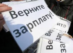 Обанкротившийся «Монтажспецстрой» в Таганроге выплатил работникам два миллиона