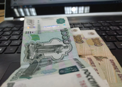 Пожалуй, лучшее применение 1 тысяче и 200 рублям нашли в Таганроге