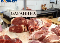 Мясо с овощами: Ростовстат назвал самые дорогие продукты в Таганроге 