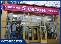 Соберите всю семью к лету без лишних трат в «5 Сезон»