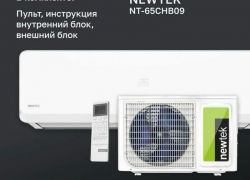 Сэкономьте тысячи – купите сплит-систему до сезонного подорожания