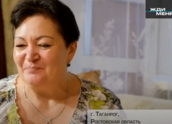  В программе «Жди меня» поучаствовала таганроженка, которую когда-то похитили