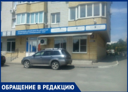 Благодаря новому режиму работы таганрожцы не могут попасть в МФЦ